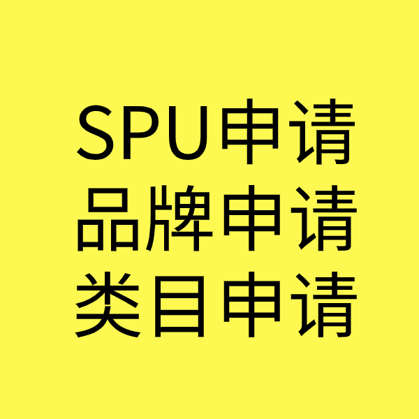 新郑类目新增